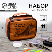 Набор рыболовных принадлежностей «Ни хвоста ни чешуи», 13 предметов Набор рыболовных принадлежностей «Ни хвоста ни чешуи», 13 предметов