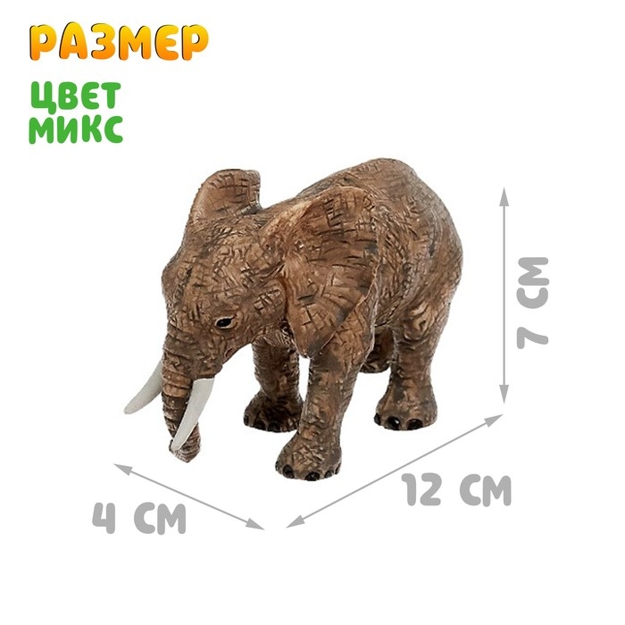 Фигурка животного &laquo;Мир диких животных&raquo;, МИКС