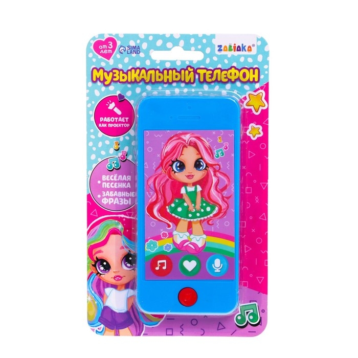 Музыкальный телефон &laquo;Милой девочке&raquo;, звук, свет