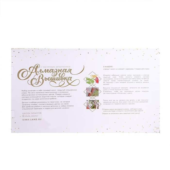 Алмазная мозаика с частичным заполнением на холсте &laquo;Тигр у водопада&raquo;, 40 х 50 см