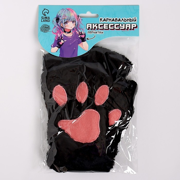 Карнавальный аксессуар Карнавальный аксессуар "Кошачьи лапки" цвет черный