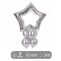 Набор шаров &laquo;Серебряная звезда&raquo;, латекс, фольга, 7 шт.
