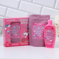 Подарочный набор косметики детский &laquo;Подарочек для тебя&raquo;, пена для ванны 250 мл и соль для ванны 200 г, ЧИСТОЕ СЧАСТЬЕ