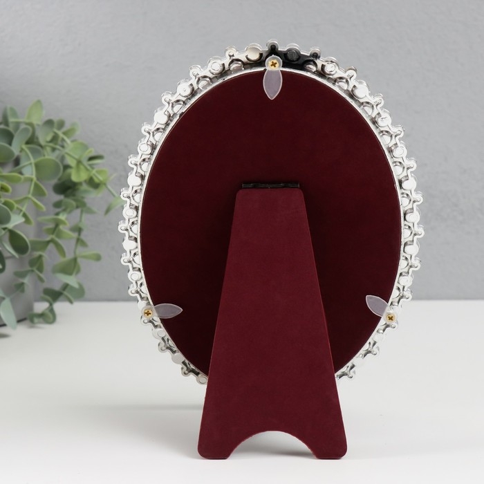 Фоторамка пластик 13х18 см "Гретта" серо-голубой жемчуг 15,3х19,5 см