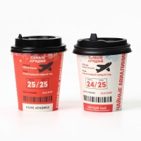 Подарочный набор новогодний &laquo;Билет в новый год&raquo;: кофе, чай чёрный с грецким орехом и корицей