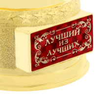 Кубок наградная фигура &laquo;Лучший из лучших&raquo;, оскар, пластик, 18 х 6,3 см.