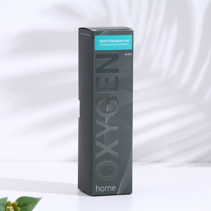 Диффузор ароматический OXYGEN HOME "Mediterranean air", 50 мл, средиземноморский воздух