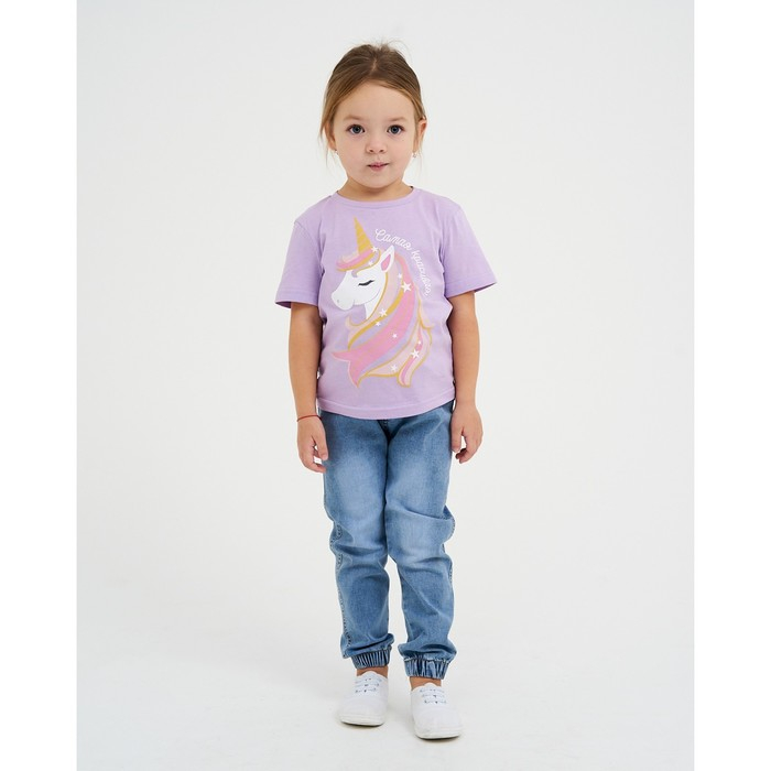 Футболка детская KAFTAN "Самая красивая" р.32 (110-116), сиреневый