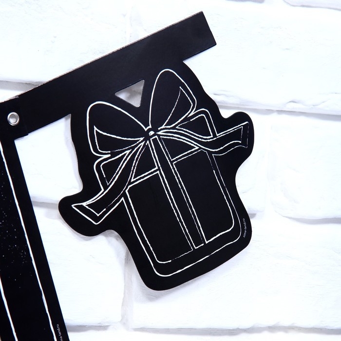 Гирлянда на люверсах с украшениями 5 шт. &laquo;С Днем рождения!&raquo;, черно-белый, длина 246 см