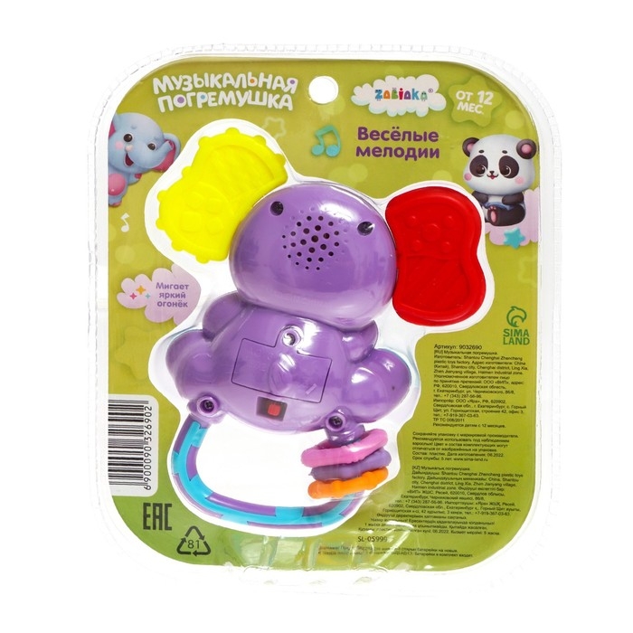 Музыкальная погремушка, звук, свет, цвета МИКС