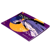 Дневник универсальный для 1-11 классов, "Аниме. Парень ", интегральная (гибкая) обложка, глянцевая ламинация, 40 листов Дневник универсальный для 1-11 классов, "Аниме. Парень ", интегральная (гибкая) обложка, глянцевая ламинация, 40 листов