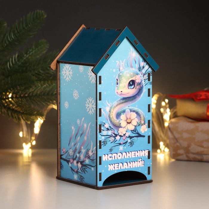 Новогодний чайный домик Новогодний чайный домик "Змея. Исполнения желаний" 20х10,5х9.5 см