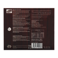 Новый год. Шоколадное драже "Зефир в молочном шоколаде" Венок, 100 г