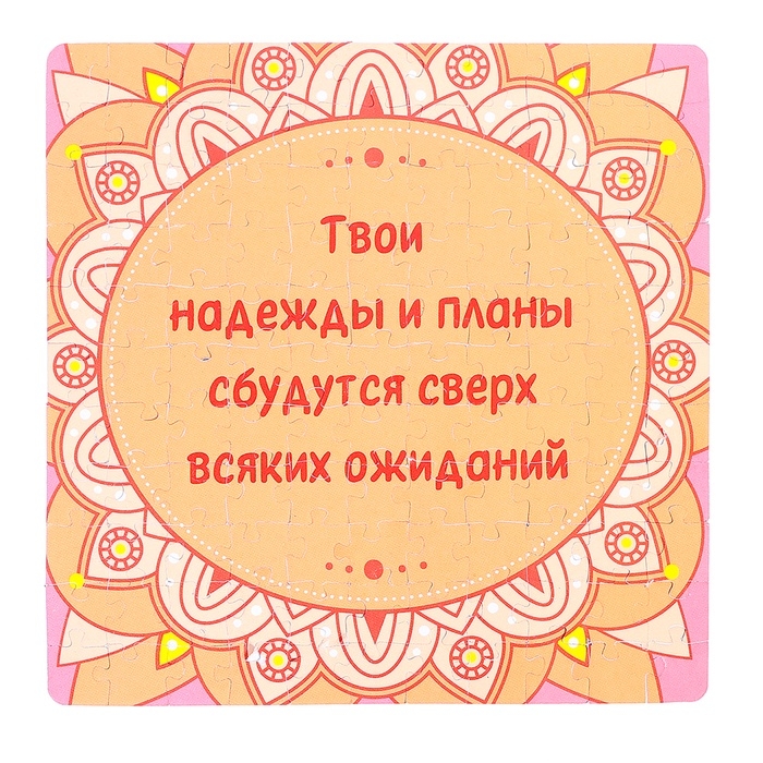 Пазлы «Готовимся к празднику», 500 элементов Пазлы «Готовимся к празднику», 500 элементов
