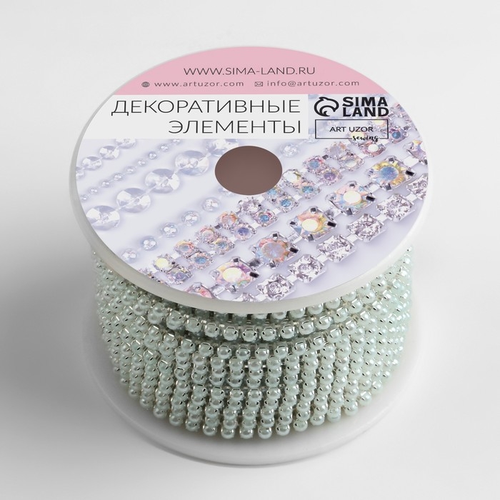 Цепь с жемчугом, металл, пластик, 2 мм, SS6, 9 &plusmn; 1 м, цвет бирюзовый