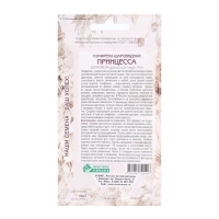 Семена Цветов Гомфрена шаровидная Принцесса, 10 шт Семена Цветов Гомфрена шаровидная Принцесса, 10 шт