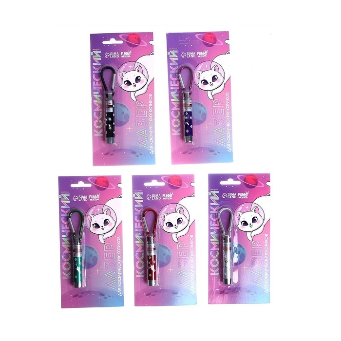 Лазер «Космический», цвета МИКС,на блистере Лазер «Космический», цвета МИКС,на блистере