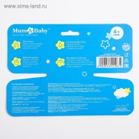 Нагрудник для кормления &laquo;Зайка&raquo; непромокаемый на липучке, с карманом