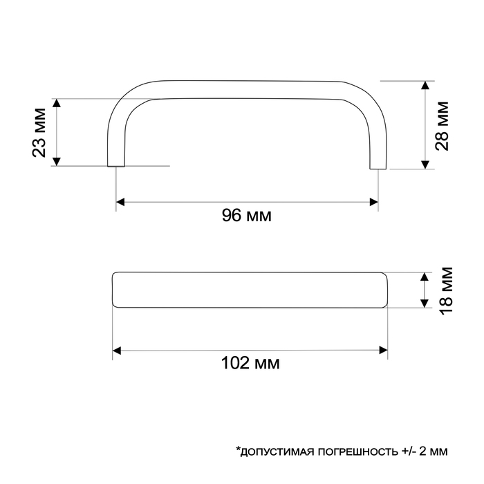 Ручка-скоба ТУНДРА РС108, м/о 96 мм, черная Ручка-скоба ТУНДРА РС108, м/о 96 мм, черная
