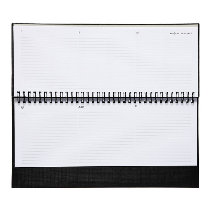 Планинг датированный 2024 года, 294 х 142 мм, 64 листа, на гребне, Attomex.Lancaster, твёрдая обложка балакрон, блок 70 г/м2, чёрный