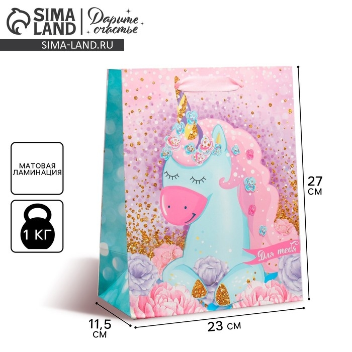 Пакет подарочный ламинированный вертикальный, упаковка, &laquo;Розовые мечты&raquo;, ML 23 х 27 х 11,5 см