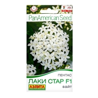 Семена цветов Пентас "Лаки стар" F1 вайт, ц/п, 3 шт Семена цветов Пентас "Лаки стар" F1 вайт, ц/п, 3 шт