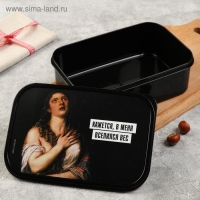 Ланч-бокс &laquo;Кажется, в меня вселился вес&raquo;, 1.2 л