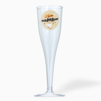 Набор пластиковых бокалов под шампанское &laquo;Нашампаним&raquo;, 150 мл