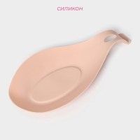 Силиконовая подставка под ложку Доляна «Симпл», 21×10 см, цвет бежевый Силиконовая подставка под ложку Доляна «Симпл», 21×10 см, цвет бежевый