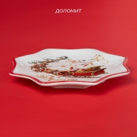 Тарелка новогодняя Доляна &laquo;Сани Деда Мороза&raquo;, керамика, 20&times;2,3 см, цвет белый