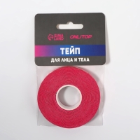 Кинезио - тейп, 1 см &times; 5 м, цвет розовый