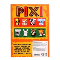 Конструктор «PIXI. Коровка», мини блоки, 126 деталей Конструктор «PIXI. Коровка», мини блоки, 126 деталей