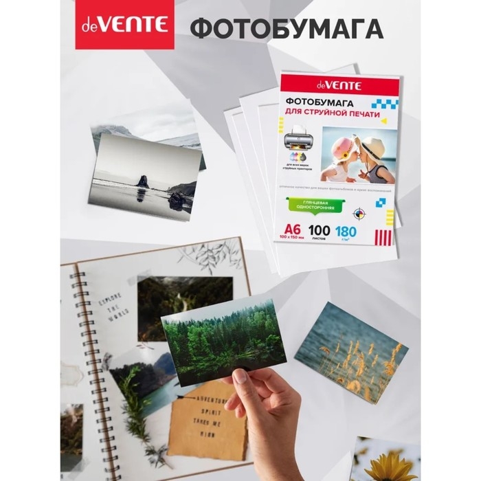 Фотобумага для струйной печати A6 (10 х 15 см), 100 листов deVENTE, глянцевая, односторонняя, блок 180 г/м2