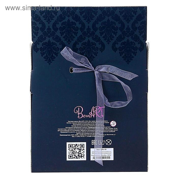 Мягкая игрушка &laquo;Медведь БернАрт&raquo;, цвет белый