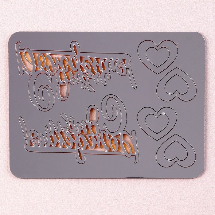 Набор топперов &laquo;С днём рождения&raquo;, с сердцами, цвет золото