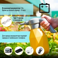 Опрыскиватель аккумуляторный ТУНДРА, 3.7 В, 2 Ач, 2 л, 0.7 л/мин, гибкая насадка Опрыскиватель аккумуляторный ТУНДРА, 3.7 В, 2 Ач, 2 л, 0.7 л/мин, гибкая насадка