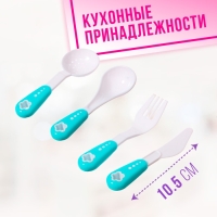 Набор посуды &laquo;Мой повар&raquo; на блистере