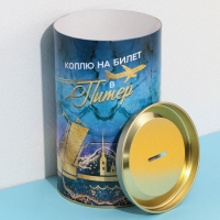 Копилка XXL &laquo;Санкт-Петербург&raquo;, 20 х 12,5 см