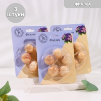 Аромашарики деревянные "Фиалка", 15 шт, Богатство Аромата Аромашарики деревянные "Фиалка", 15 шт, Богатство Аромата