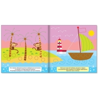 Раскраски набор «Рисуем пальчиками», 4 шт. по 16 стр. Раскраски набор «Рисуем пальчиками», 4 шт. по 16 стр.