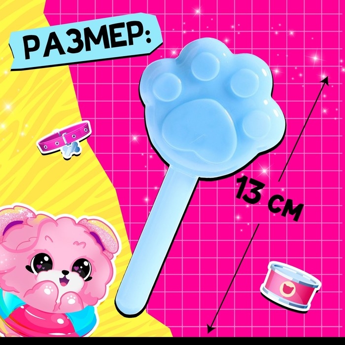 Игрушка-сюрприз &laquo;Милые лапки&raquo;