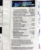 Затирка для швов BROZEX GT20, Белая, 2 кг