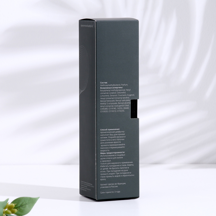 Диффузор ароматический OXYGEN HOME Диффузор ароматический OXYGEN HOME "Flowers of Polynesia", 50 мл, цветы Полинезии