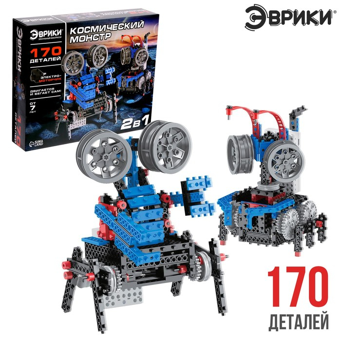 Электронный конструктор &laquo;Космический монстр&raquo;, 170 деталей