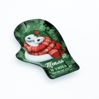 Блюдо руковица новогоднее стеклянное &laquo;Тепла и уюта&raquo;,  22,5 &times; 14 &times; 2 см