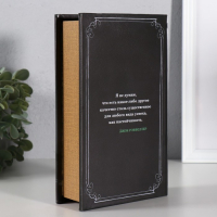 Сейф шкатулка книга "Джон Рокфеллер" 21х13х5 см