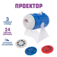 Проектор &laquo;Полёт в космос&raquo;, свет, в пакете