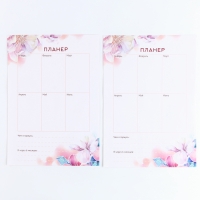 Карта желаний своими руками &laquo;В полете&raquo;, набор для творчества.