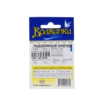 Крючки "Волжанка", серия Tanago, № 9, 10 шт.