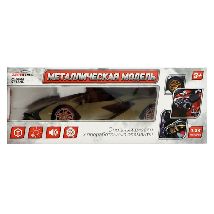 Машина металлическая, 1:24, инерционная, открываются двери, капот, багажник, цвет хаки Машина металлическая, 1:24, инерционная, открываются двери, капот, багажник, цвет хаки